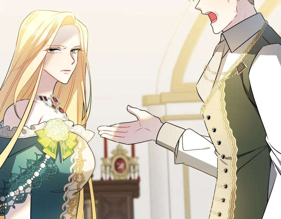 《破茧皇后》第51话 蠢钝如猪 第150页