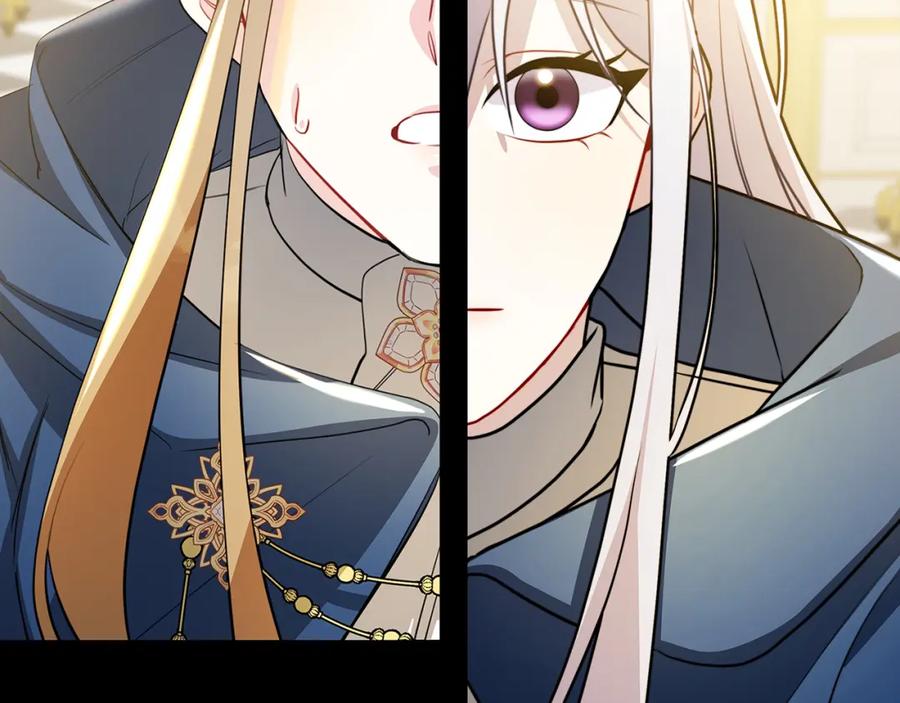 《破茧皇后》第51话 蠢钝如猪 第59页