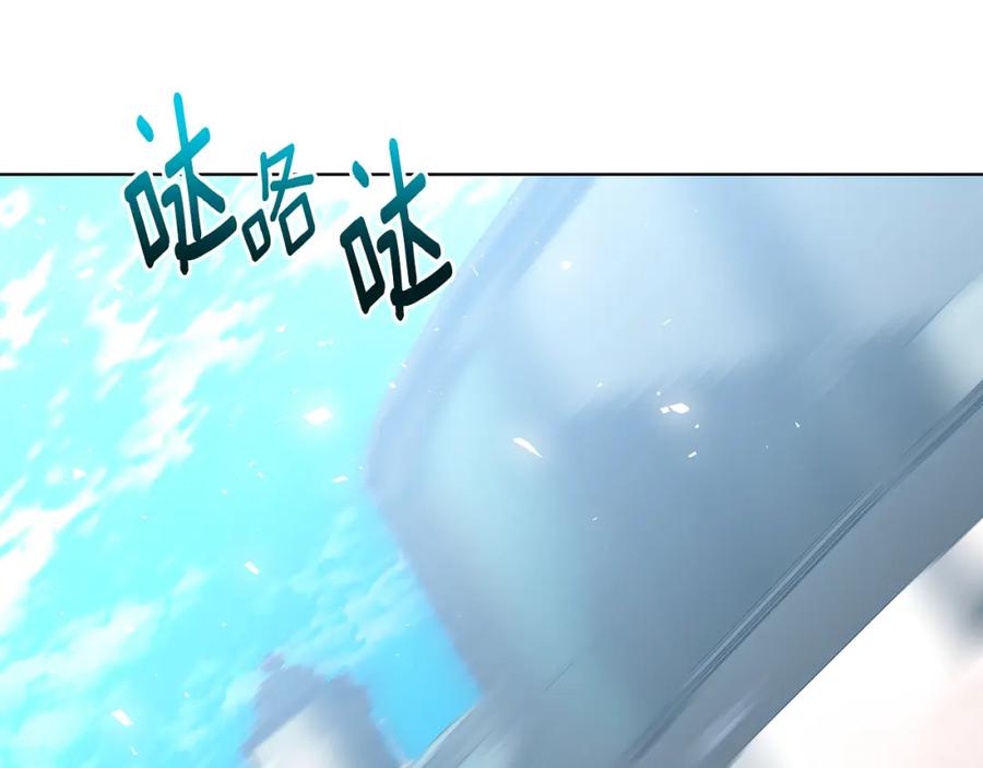《破茧皇后》第52话 决战 第196页