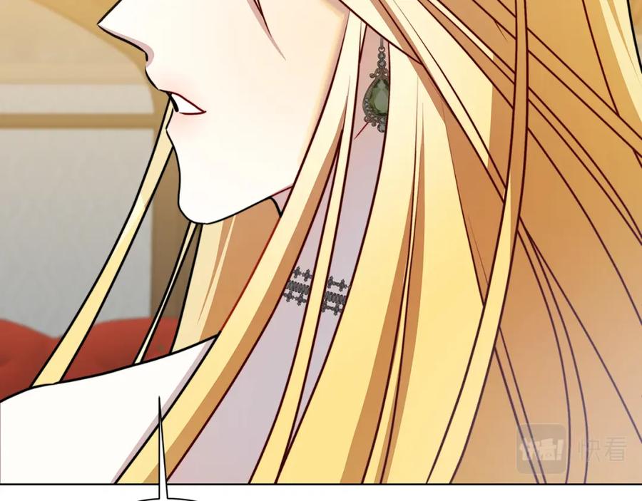 《破茧皇后》第52话 决战 第36页