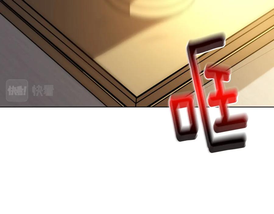 《破茧皇后》第52话 决战 第195页