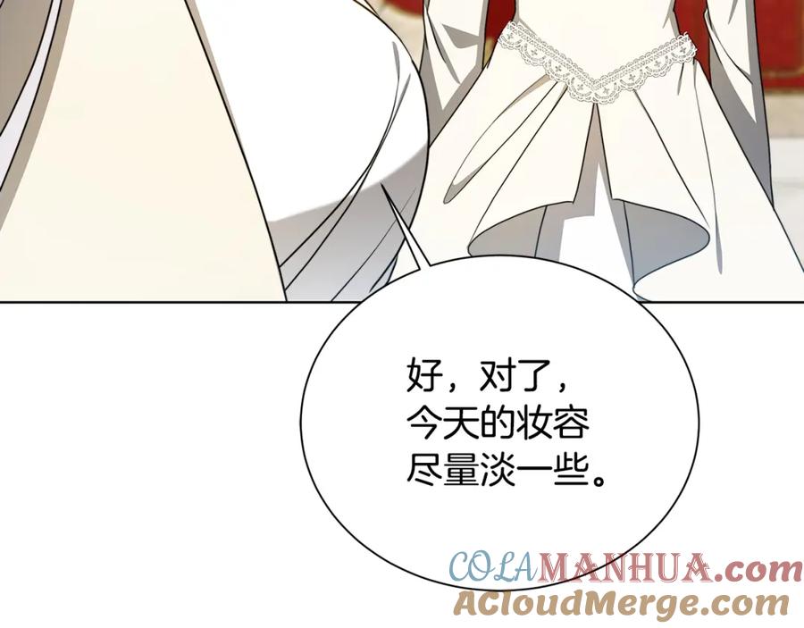 《破茧皇后》第52话 决战 第73页