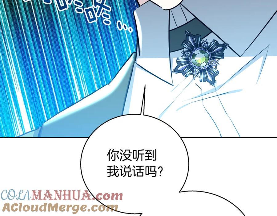 《破茧皇后》第52话 决战 第157页