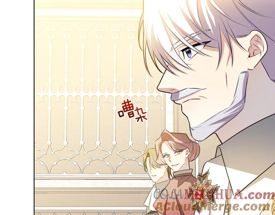 《破茧皇后》第52话 决战 第141页