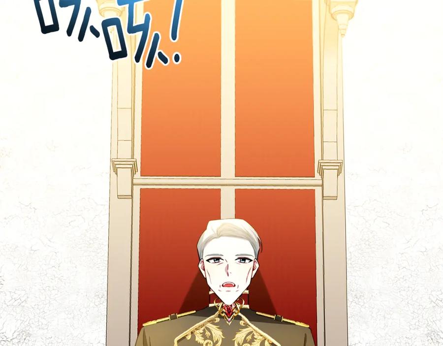 《破茧皇后》第52话 决战 第178页