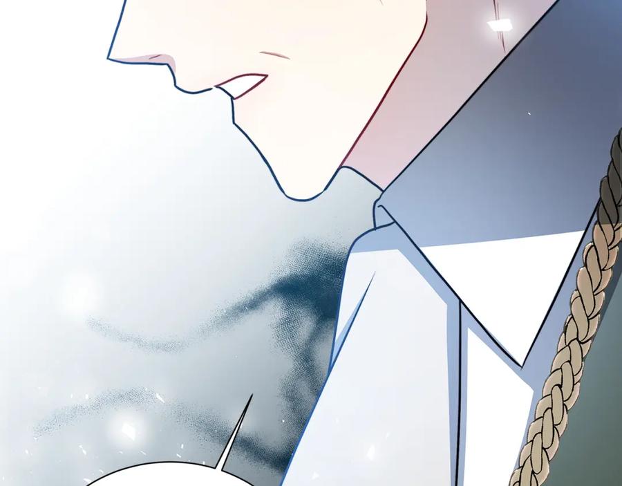 《破茧皇后》第52话 决战 第7页