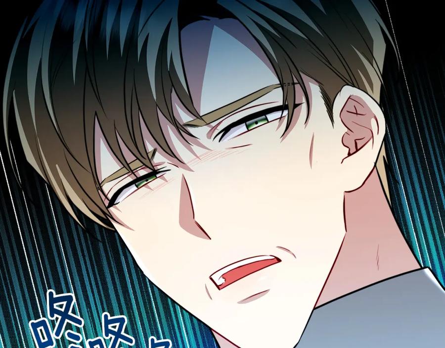 《破茧皇后》第52话 决战 第156页