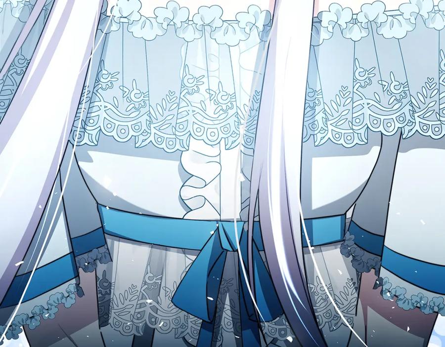 《破茧皇后》第52话 决战 第47页