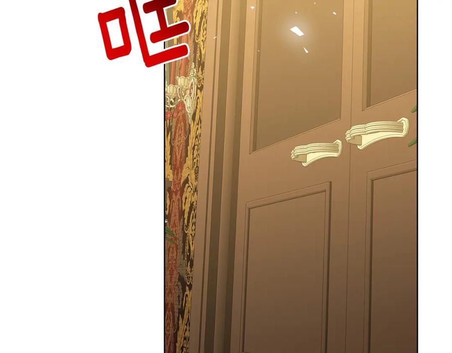 《破茧皇后》第52话 决战 第38页