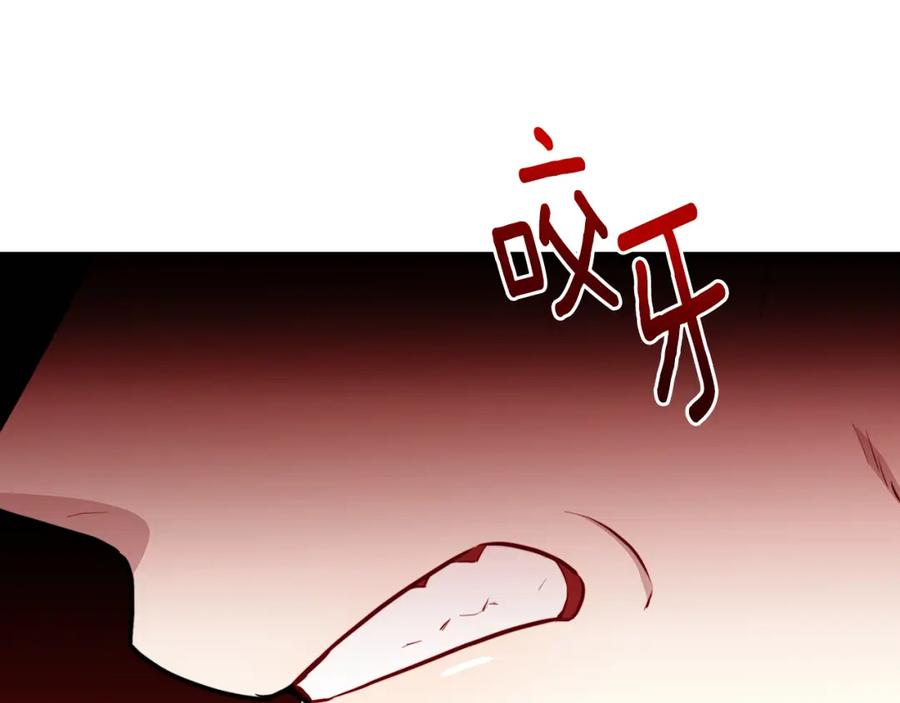 《破茧皇后》第52话 决战 第24页