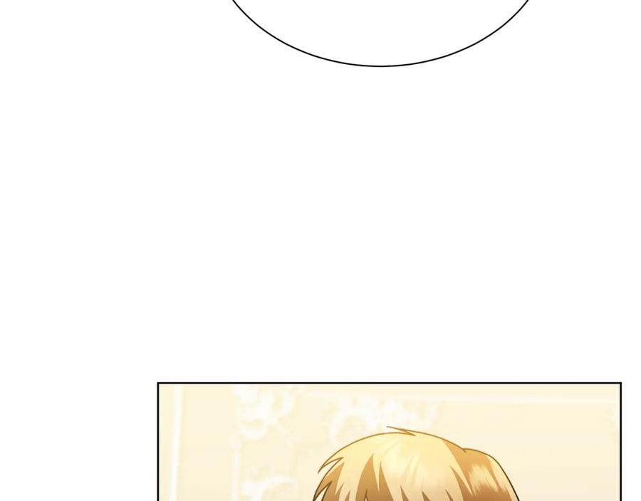 《破茧皇后》第53话 无罪 第70页