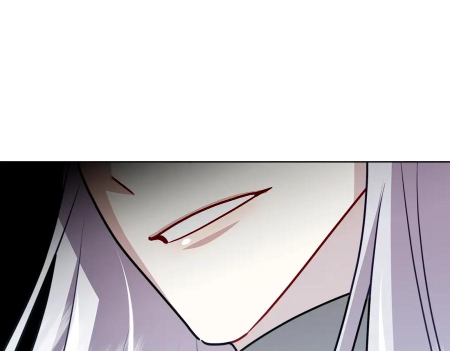 《破茧皇后》第53话 无罪 第167页