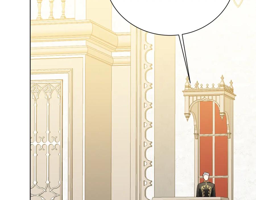 《破茧皇后》第53话 无罪 第224页