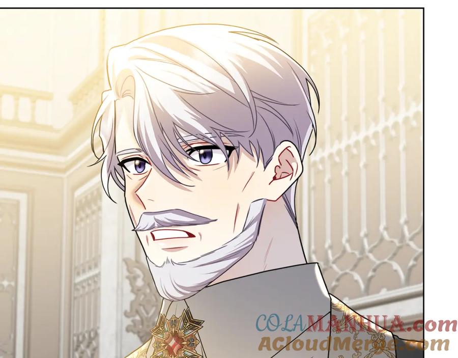 《破茧皇后》第53话 无罪 第221页