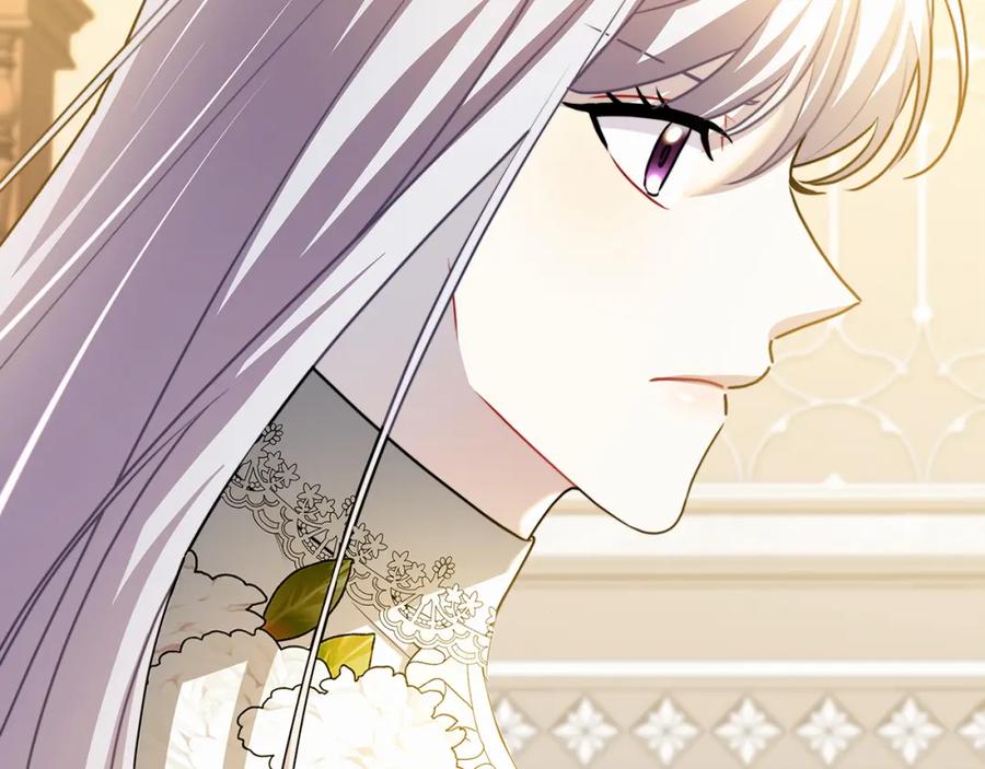 《破茧皇后》第53话 无罪 第210页