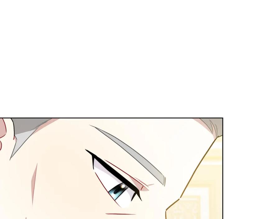 《破茧皇后》第53话 无罪 第54页