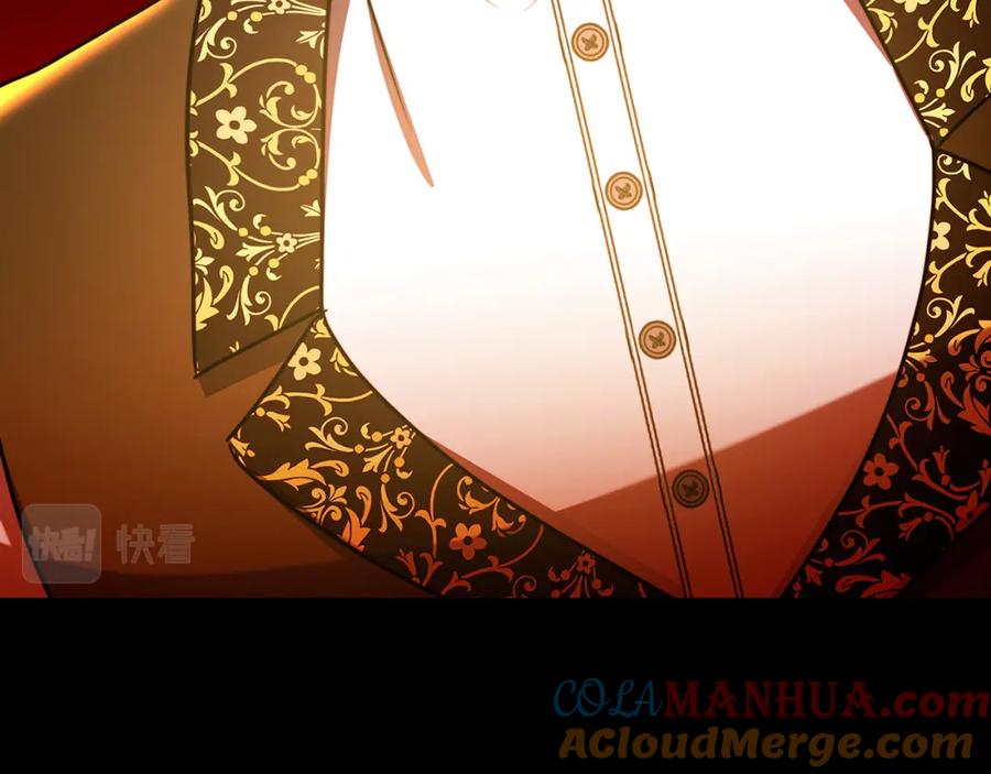 《破茧皇后》第53话 无罪 第189页