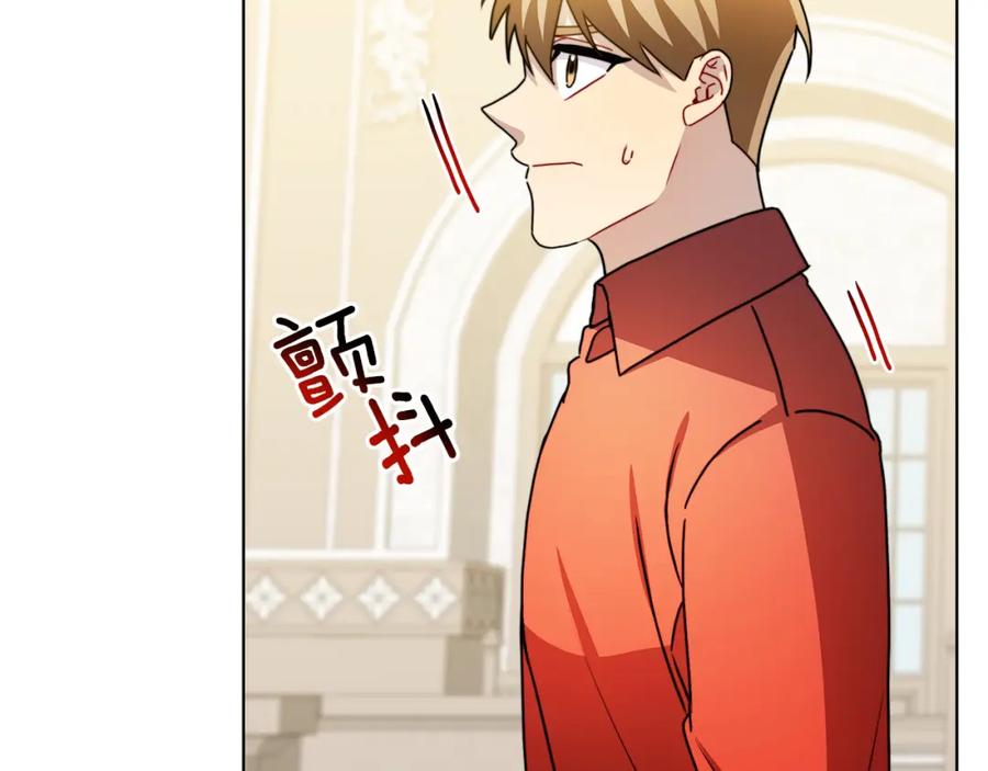 《破茧皇后》第53话 无罪 第71页