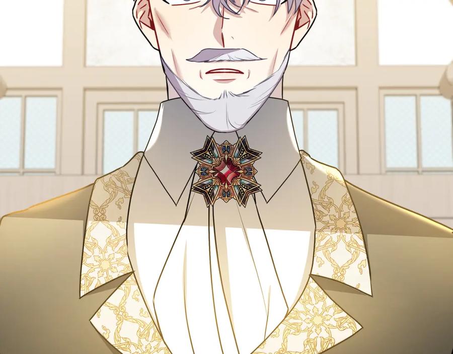 《破茧皇后》第53话 无罪 第228页