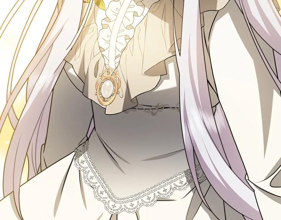 《破茧皇后》第53话 无罪 第235页
