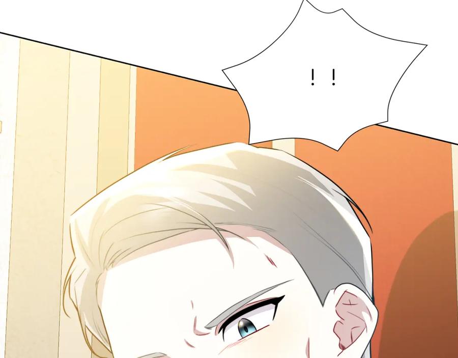 《破茧皇后》第53话 无罪 第128页