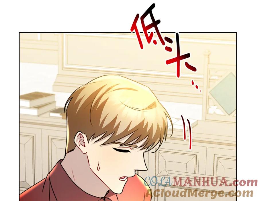 《破茧皇后》第53话 无罪 第157页