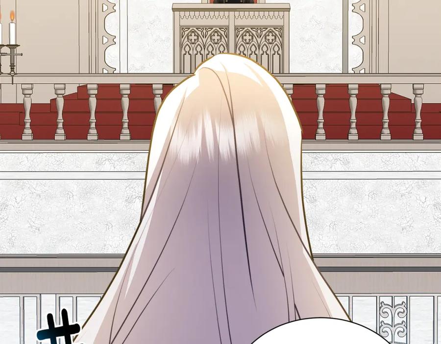 《破茧皇后》第53话 无罪 第52页