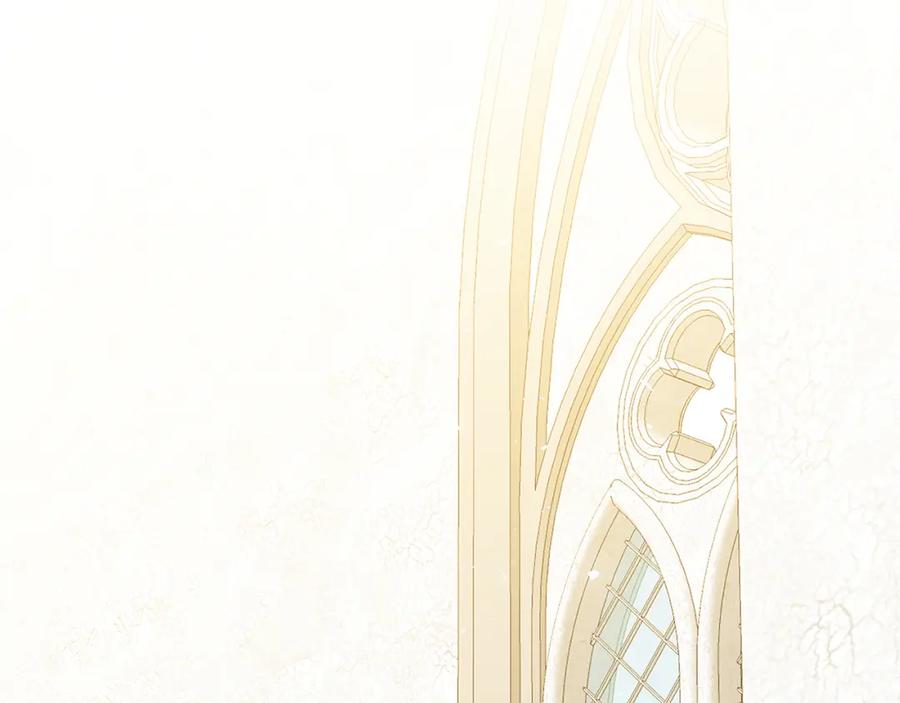 《破茧皇后》第53话 无罪 第203页