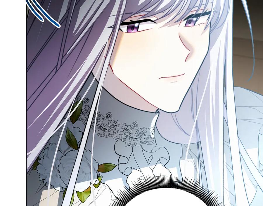 《破茧皇后》第53话 无罪 第199页