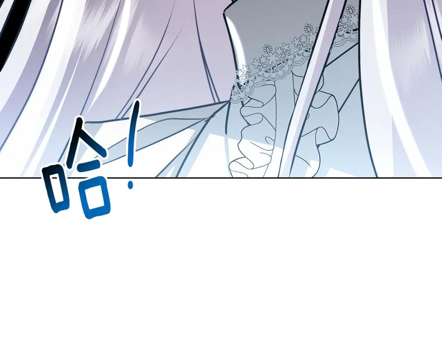 《破茧皇后》第53话 无罪 第168页