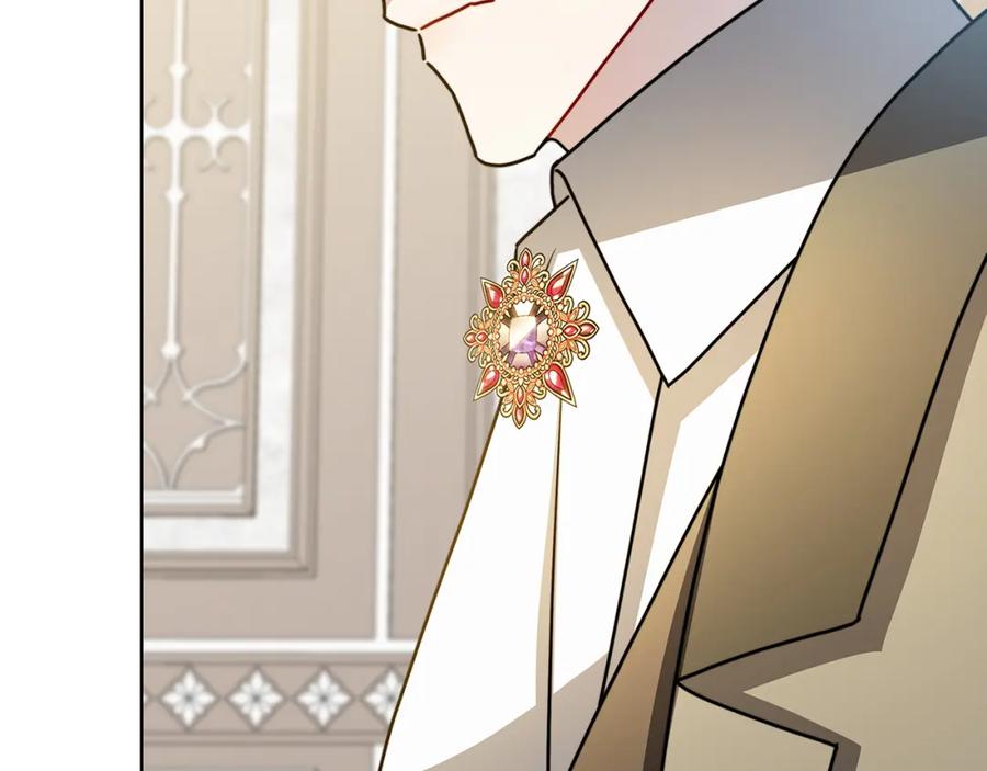 《破茧皇后》第53话 无罪 第95页