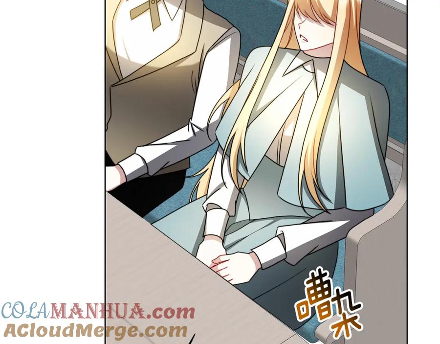 《破茧皇后》第53话 无罪 第165页