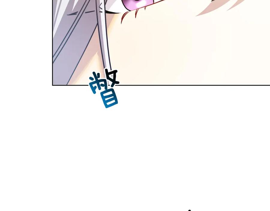 《破茧皇后》第53话 无罪 第183页