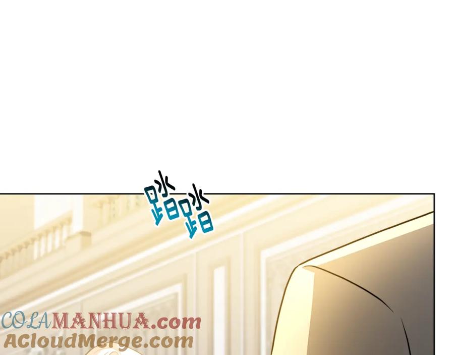 《破茧皇后》第53话 无罪 第113页