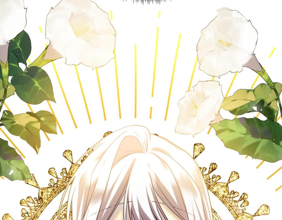 《破茧皇后》第53话 无罪 第19页