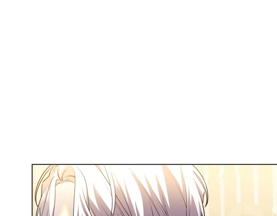《破茧皇后》第53话 无罪 第15页