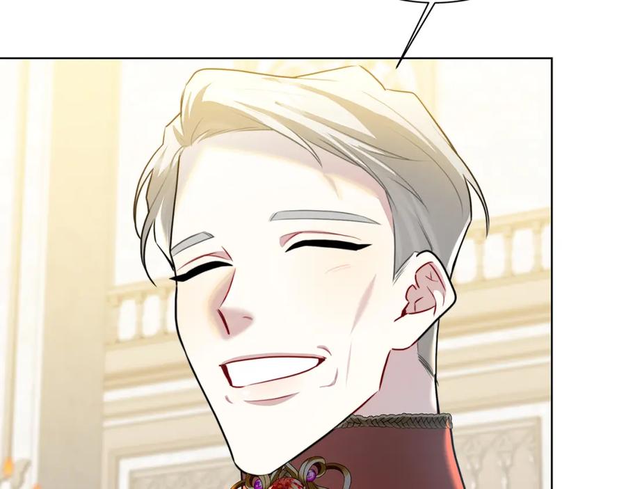 《破茧皇后》第54话 她回来了 第57页