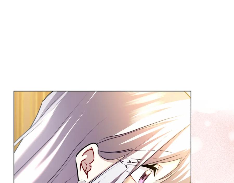 《破茧皇后》第54话 她回来了 第197页