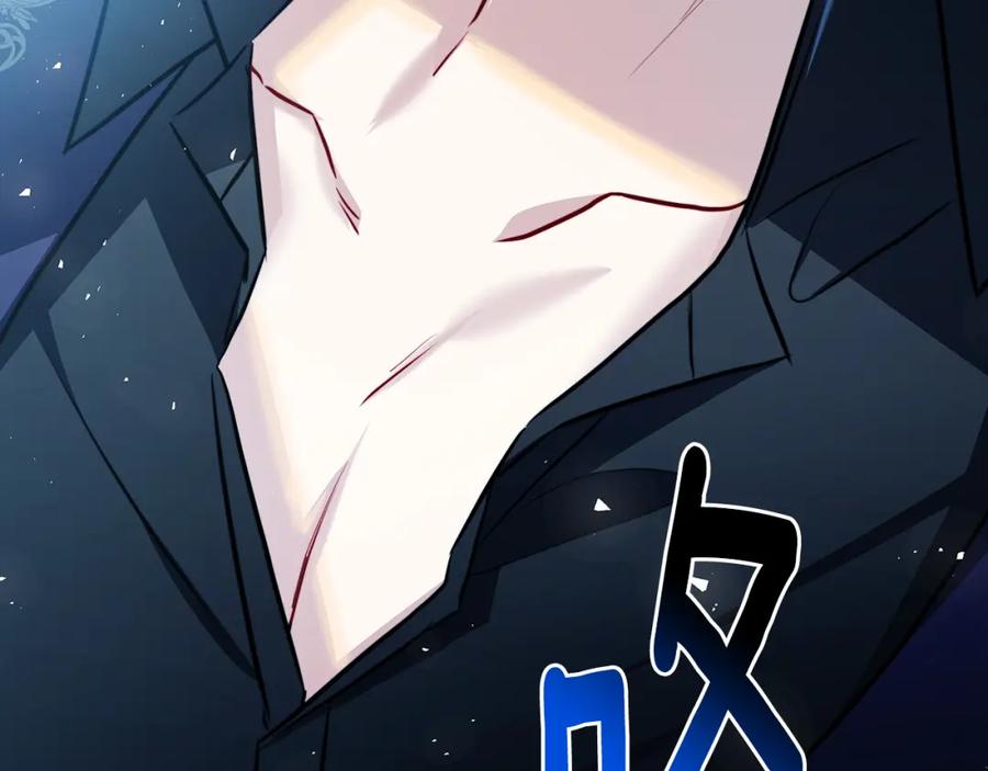 《破茧皇后》第54话 她回来了 第161页