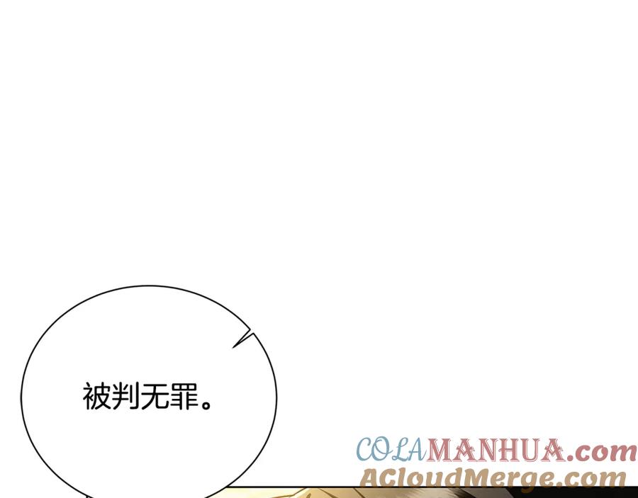 《破茧皇后》第54话 她回来了 第147页