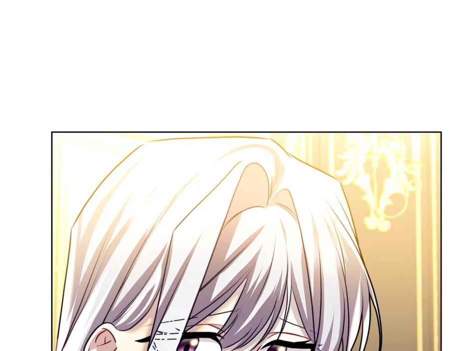 《破茧皇后》第54话 她回来了 第214页
