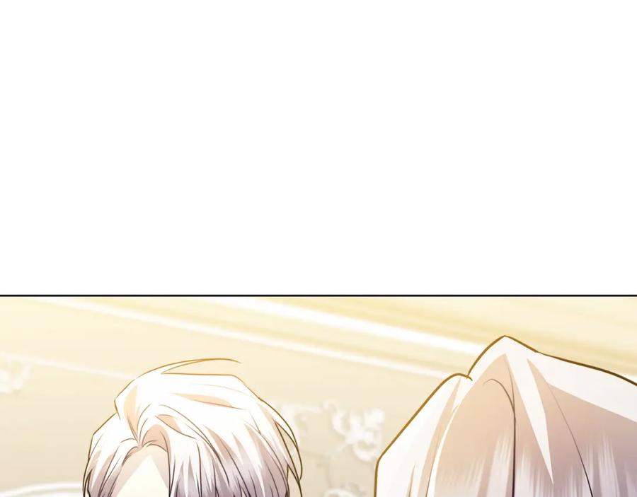 《破茧皇后》第54话 她回来了 第36页