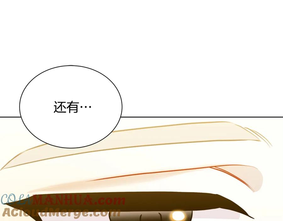 《破茧皇后》第54话 她回来了 第67页