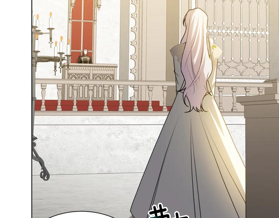 《破茧皇后》第54话 她回来了 第10页