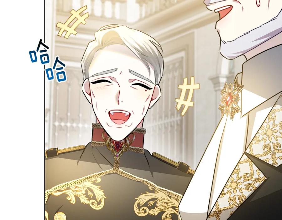 《破茧皇后》第54话 她回来了 第64页