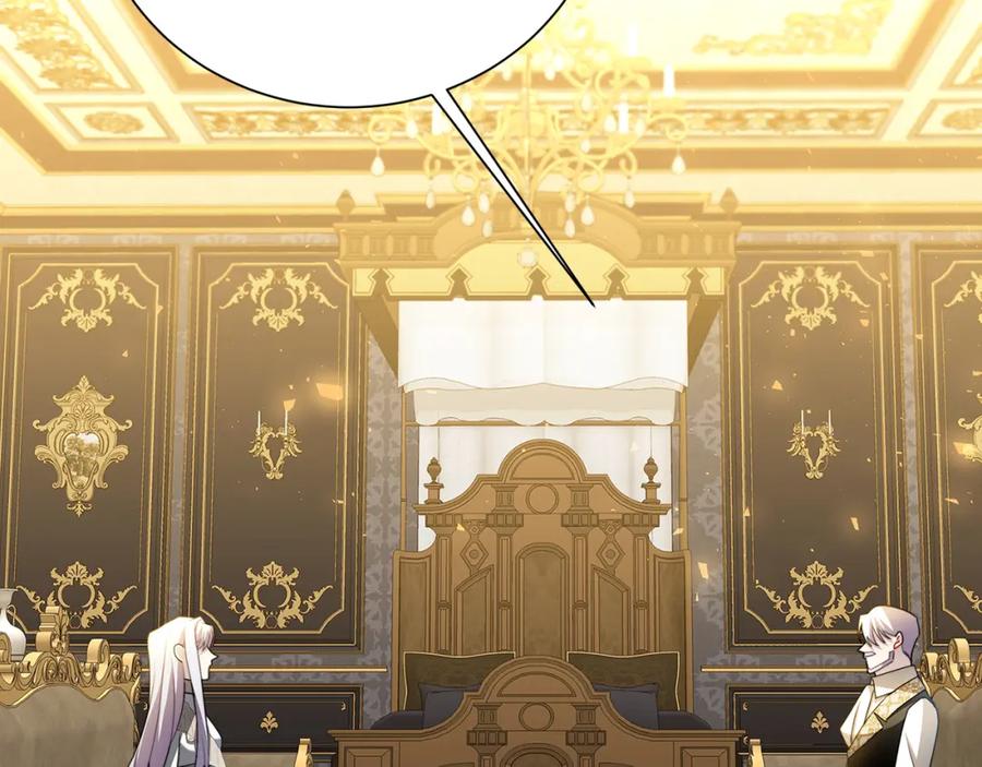 《破茧皇后》第54话 她回来了 第218页