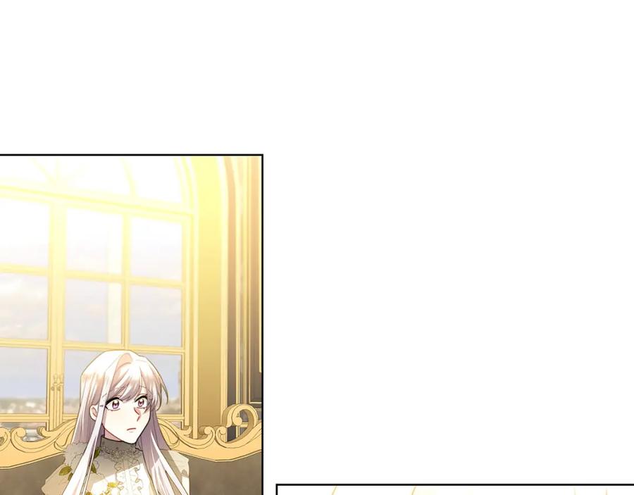 《破茧皇后》第54话 她回来了 第230页