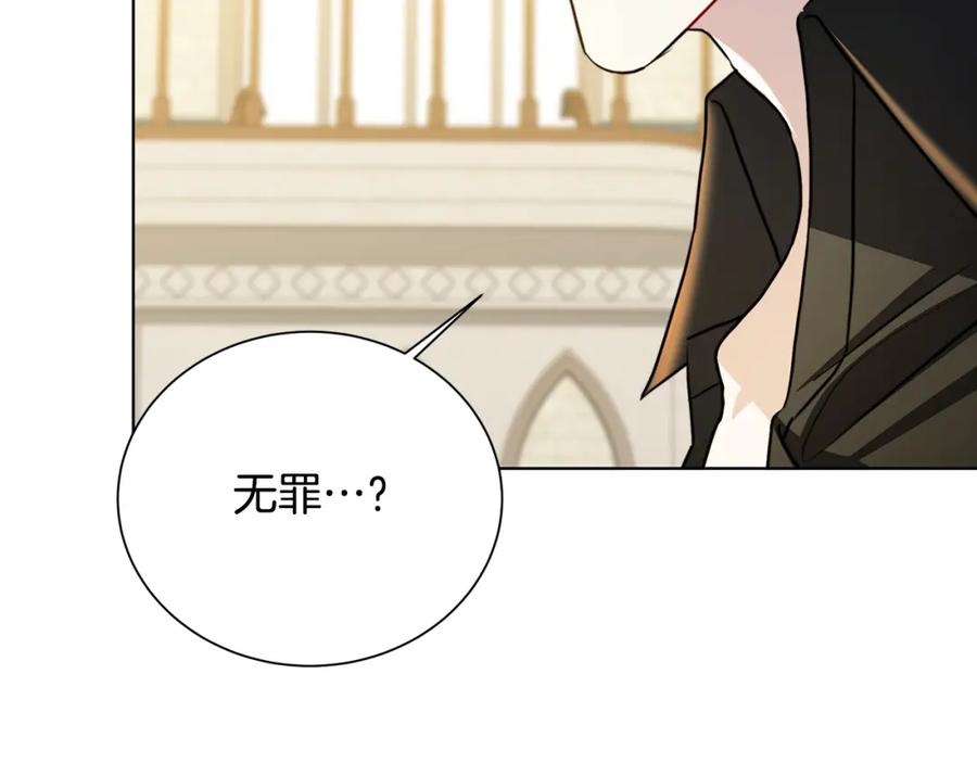 《破茧皇后》第54话 她回来了 第149页