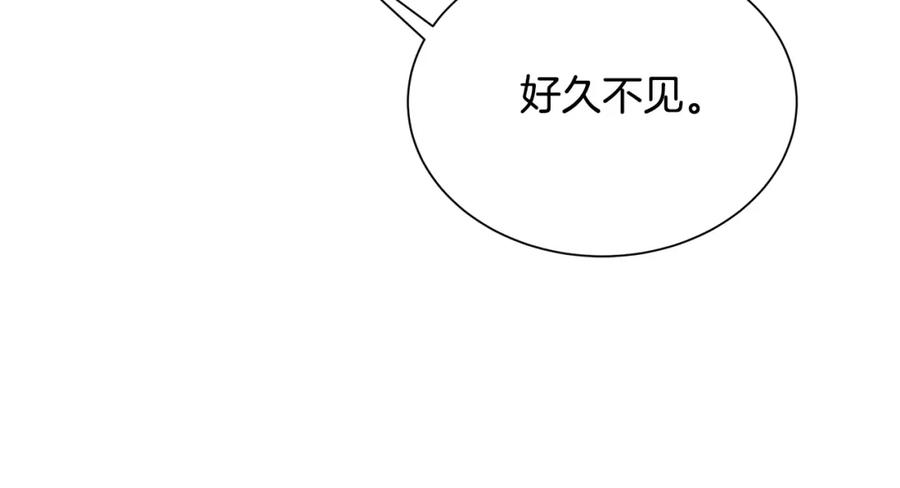 《破茧皇后》第54话 她回来了 第46页
