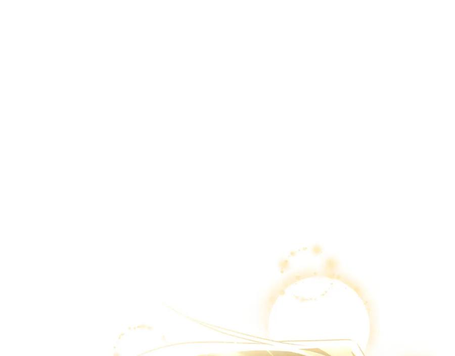 《破茧皇后》第55话 前妻变富婆 第43页